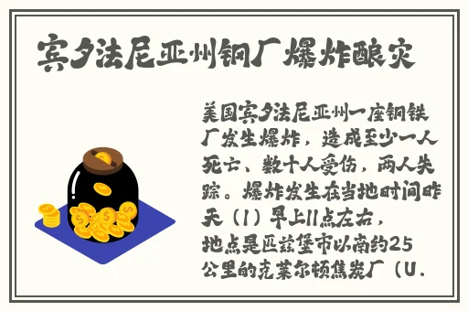 啊哈哈哼啊哈